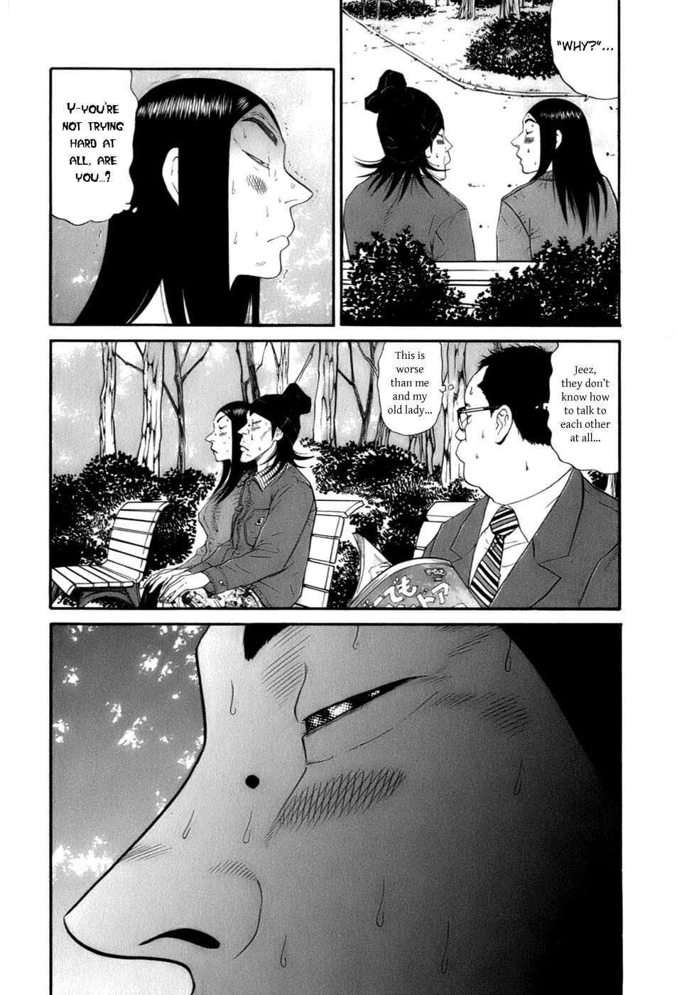 Wanitokagegisu Chapter 28 page 6 - Chapter 28: Dense