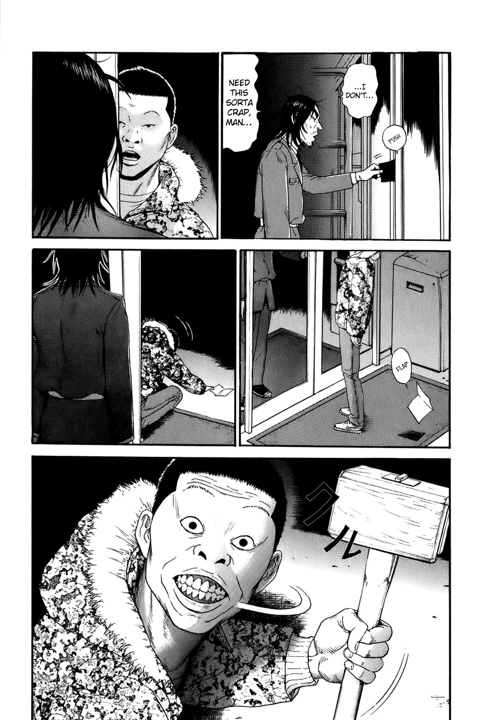 Wanitokagegisu Chapter 3 page 13 - Chapter 3: Resigned and Taking it as a Lesson