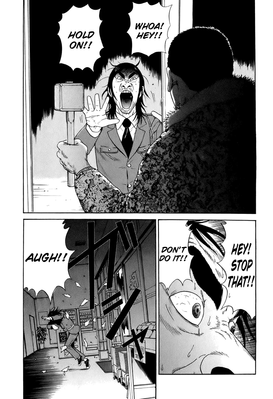 Wanitokagegisu Chapter 3 page 14 - Chapter 3: Resigned and Taking it as a Lesson