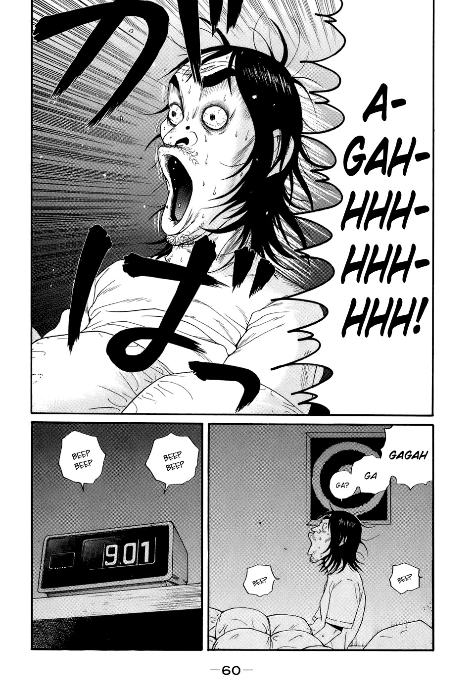 Wanitokagegisu Chapter 3 page 15 - Chapter 3: Resigned and Taking it as a Lesson