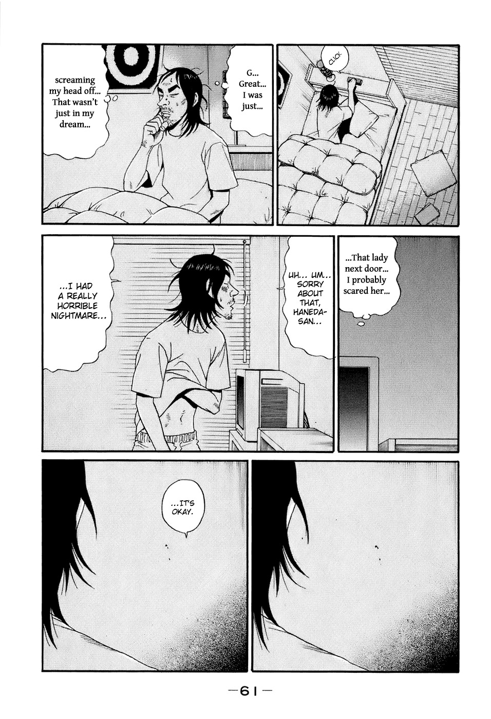 Wanitokagegisu Chapter 3 page 16 - Chapter 3: Resigned and Taking it as a Lesson