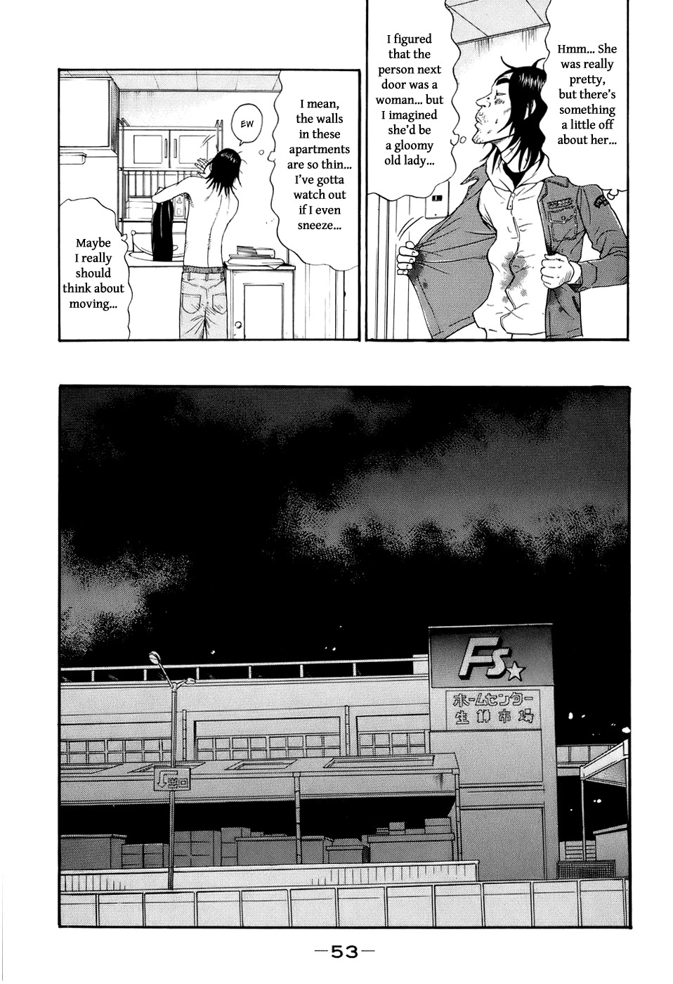 Wanitokagegisu Chapter 3 page 8 - Chapter 3: Resigned and Taking it as a Lesson