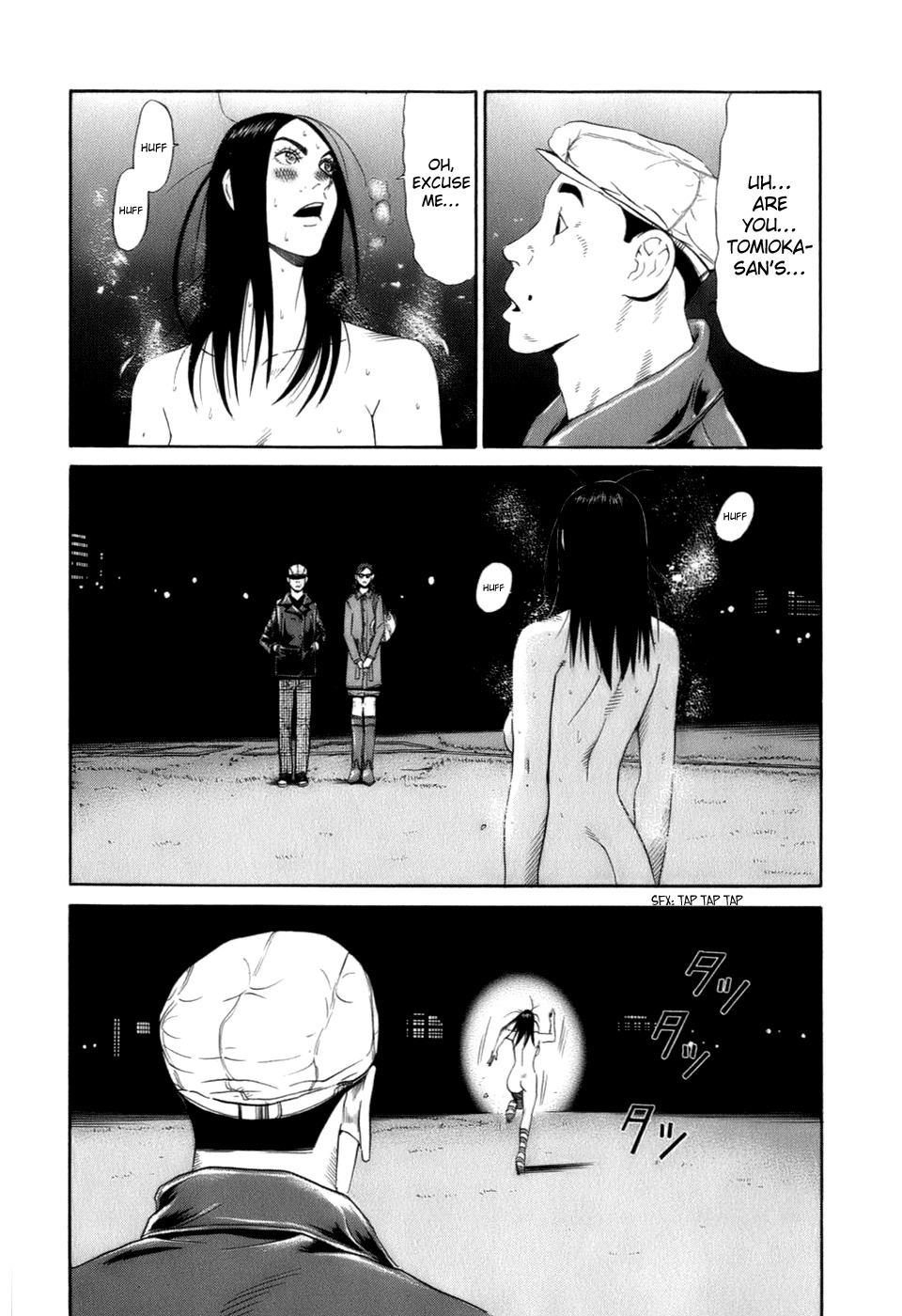 Wanitokagegisu Chapter 31 page 18 - Chapter 31: Putting the Plan into Action