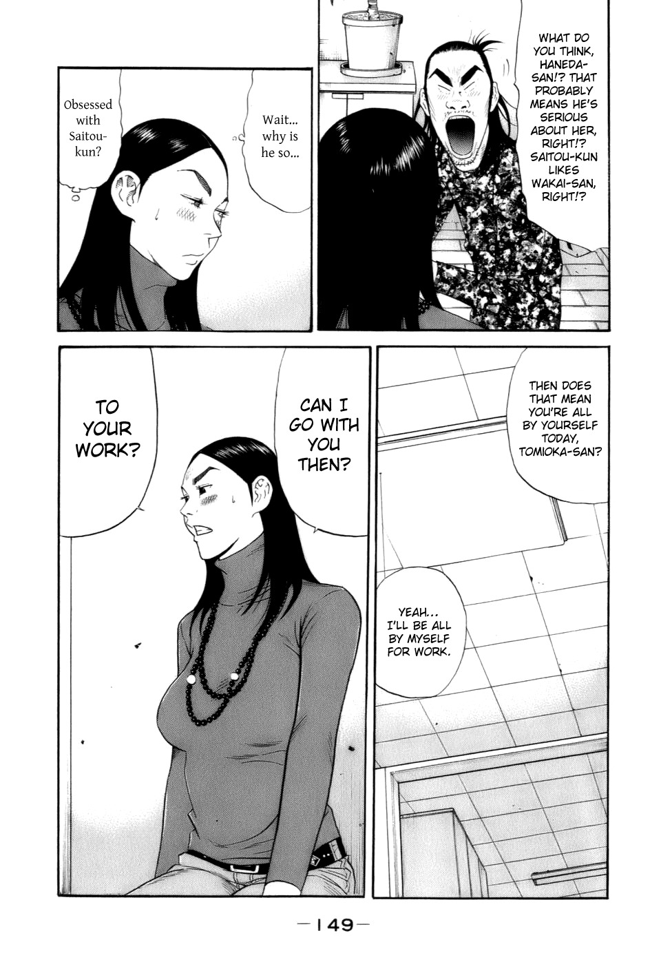 Wanitokagegisu Chapter 31 page 3 - Chapter 31: Putting the Plan into Action