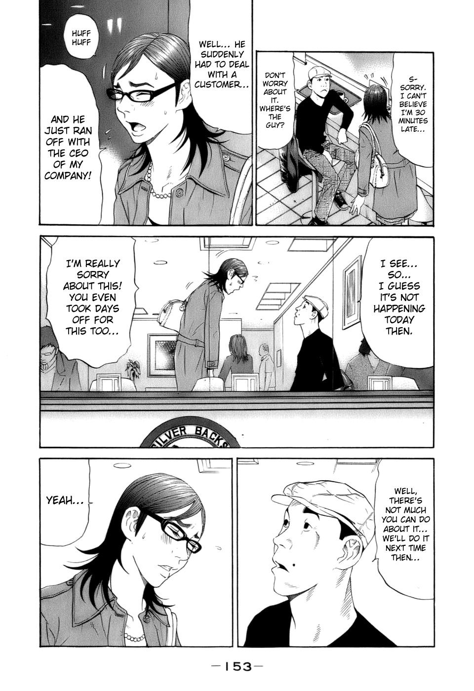 Wanitokagegisu Chapter 31 page 7 - Chapter 31: Putting the Plan into Action
