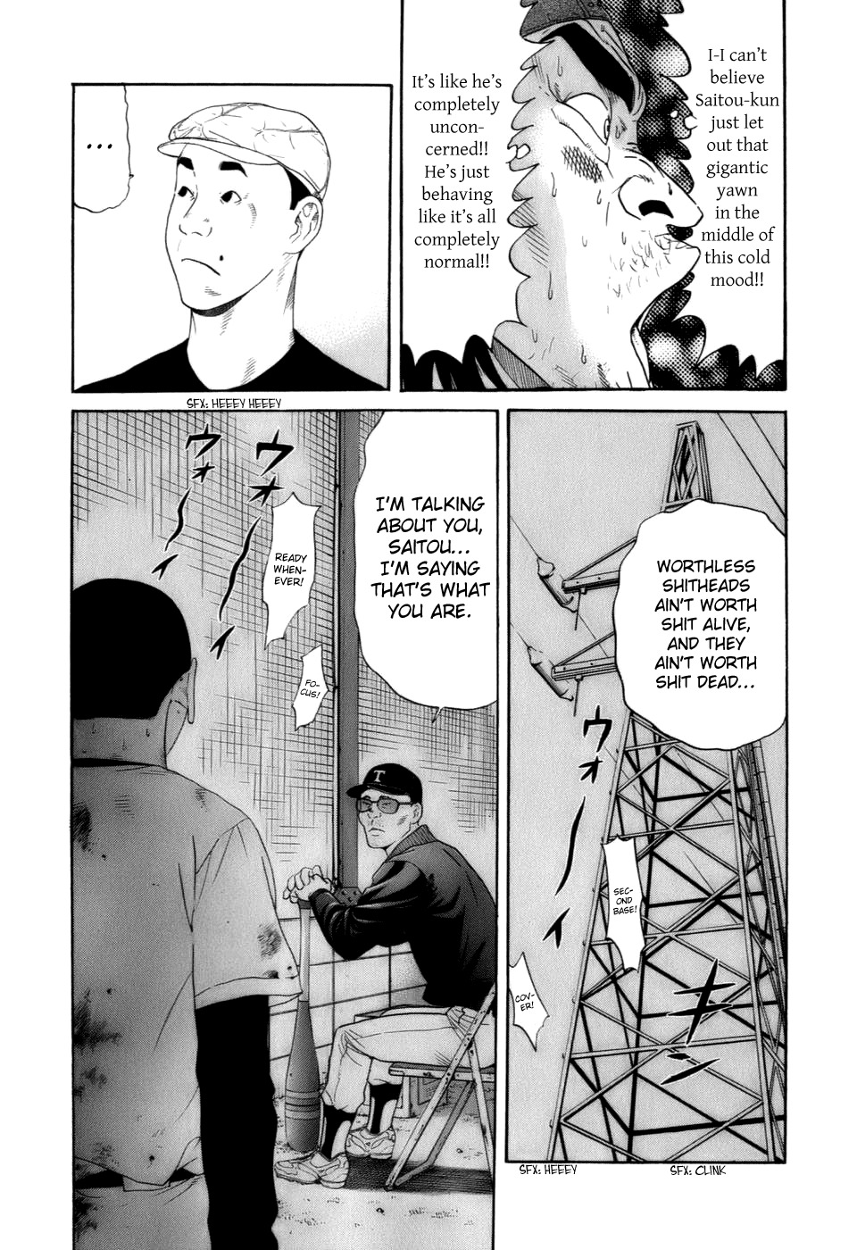 Wanitokagegisu Chapter 32 page 11 - Chapter 32: Middle Range
