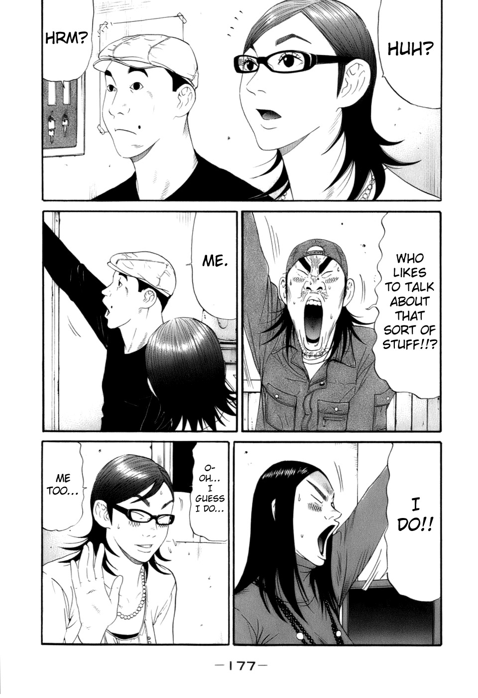 Wanitokagegisu Chapter 32 page 13 - Chapter 32: Middle Range