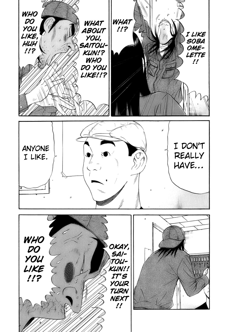 Wanitokagegisu Chapter 32 page 16 - Chapter 32: Middle Range