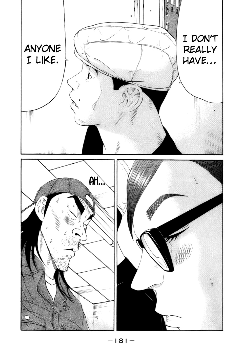 Wanitokagegisu Chapter 32 page 17 - Chapter 32: Middle Range