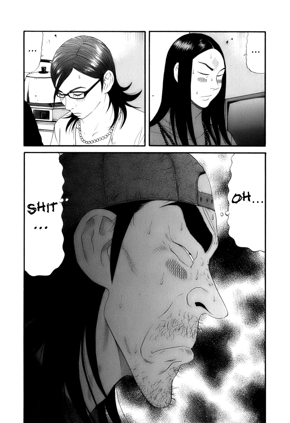 Wanitokagegisu Chapter 32 page 5 - Chapter 32: Middle Range