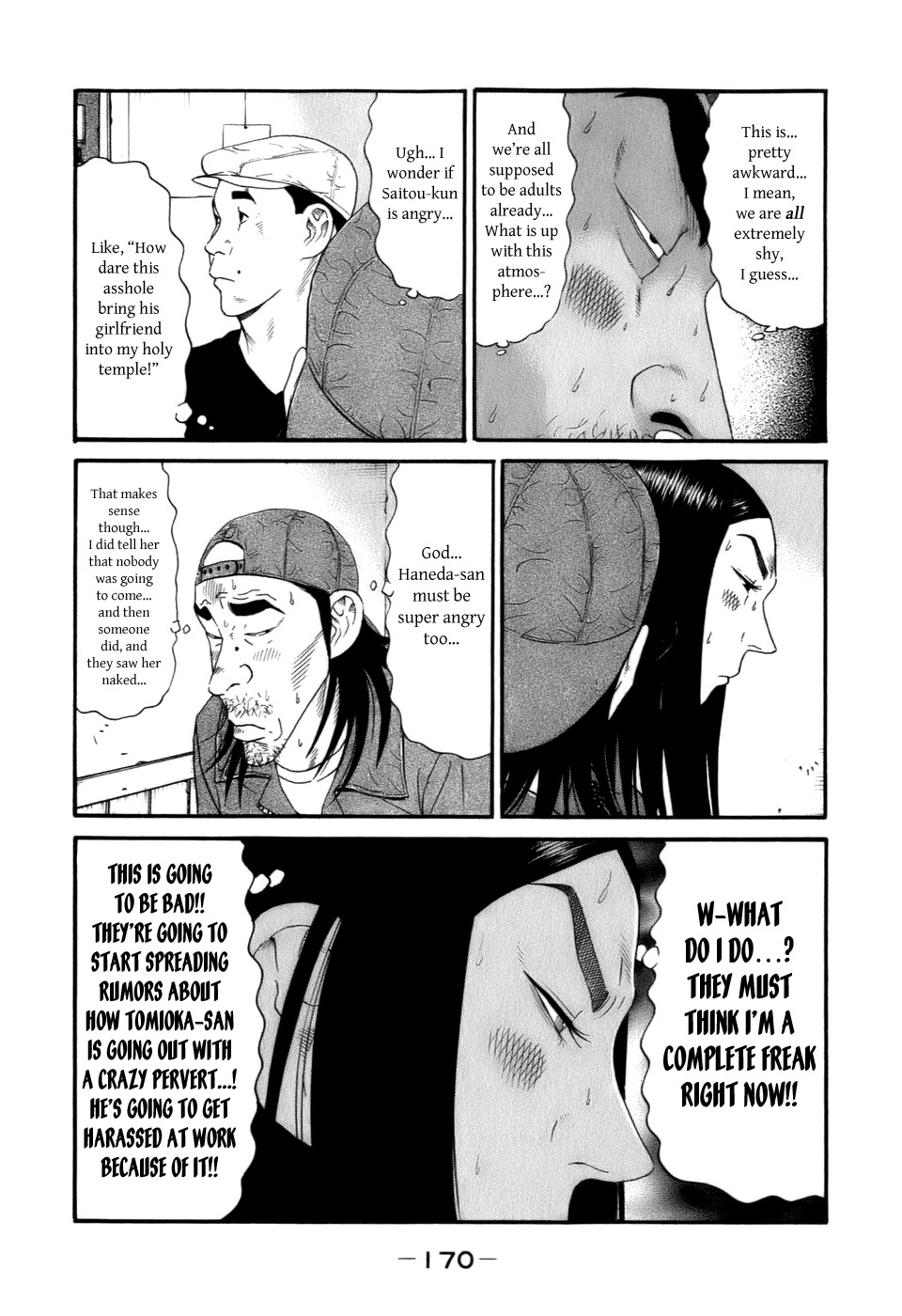Wanitokagegisu Chapter 32 page 6 - Chapter 32: Middle Range