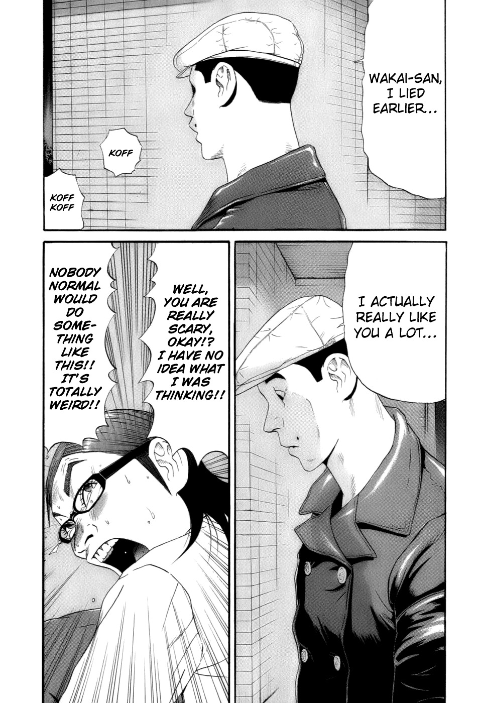 Wanitokagegisu Chapter 33 page 11 - Chapter 33: Attempted Murder