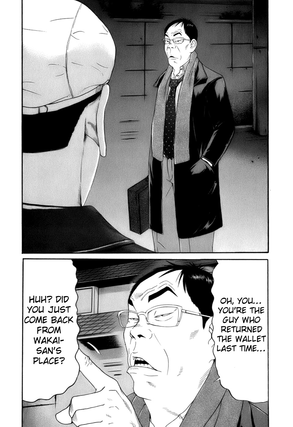 Wanitokagegisu Chapter 33 page 4 - Chapter 33: Attempted Murder