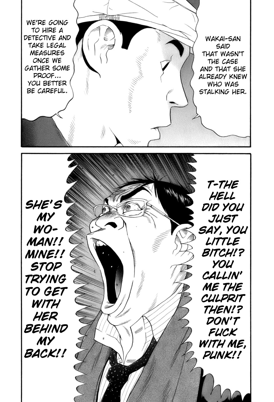 Wanitokagegisu Chapter 33 page 6 - Chapter 33: Attempted Murder