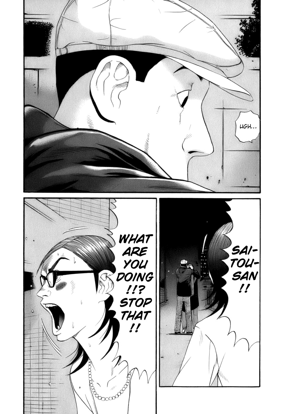 Wanitokagegisu Chapter 33 page 9 - Chapter 33: Attempted Murder