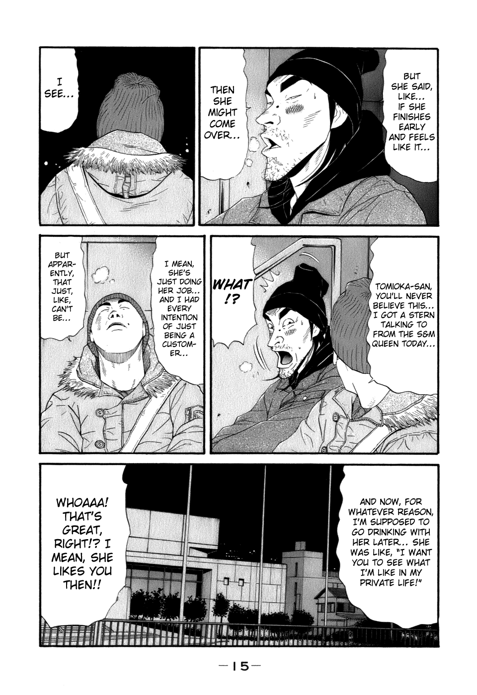Wanitokagegisu Chapter 34 page 17 - Chapter 34: Letter of Resignation