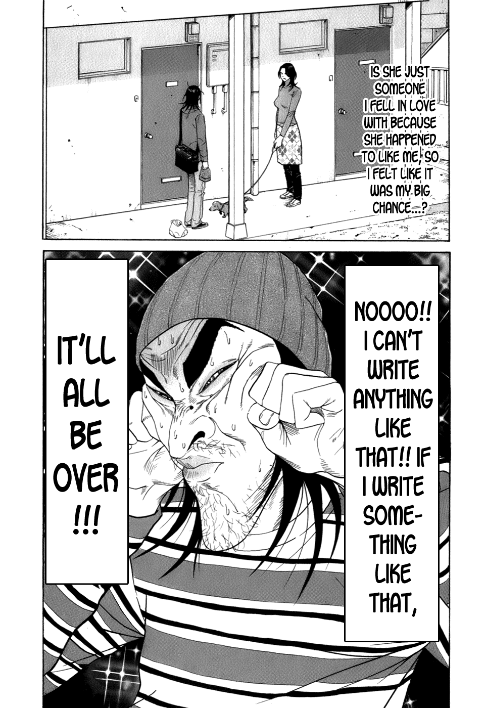 Wanitokagegisu Chapter 35 page 5 - Chapter 35: Sharing