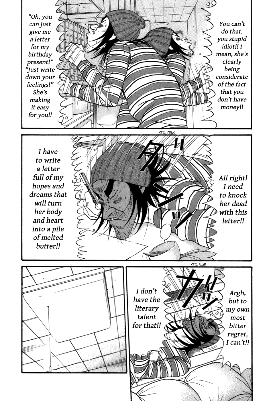 Wanitokagegisu Chapter 35 page 6 - Chapter 35: Sharing