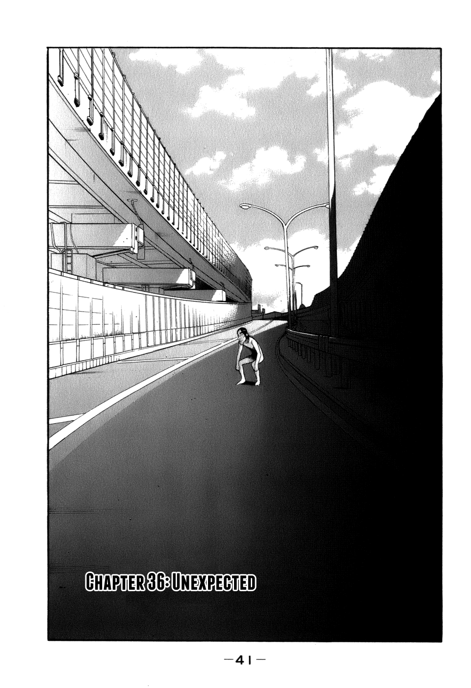 Wanitokagegisu Chapter 36 page 1 - Chapter 36: Unexpected