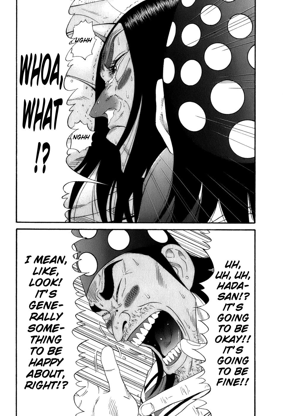 Wanitokagegisu Chapter 36 page 6 - Chapter 36: Unexpected