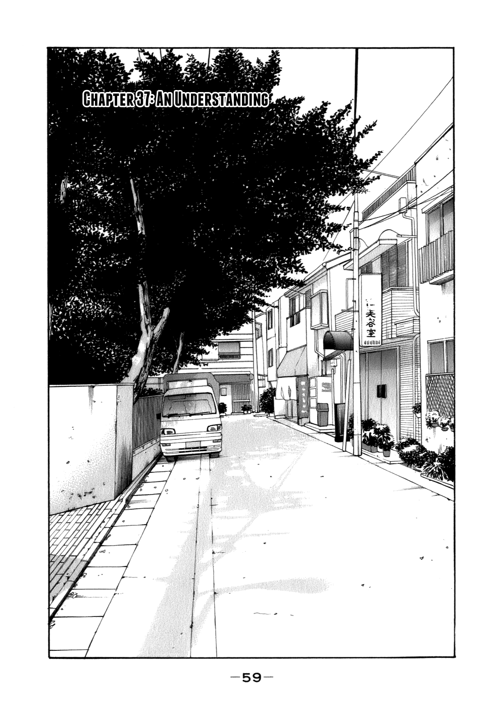 Wanitokagegisu Chapter 37 page 1 - Chapter 37: An Understanding