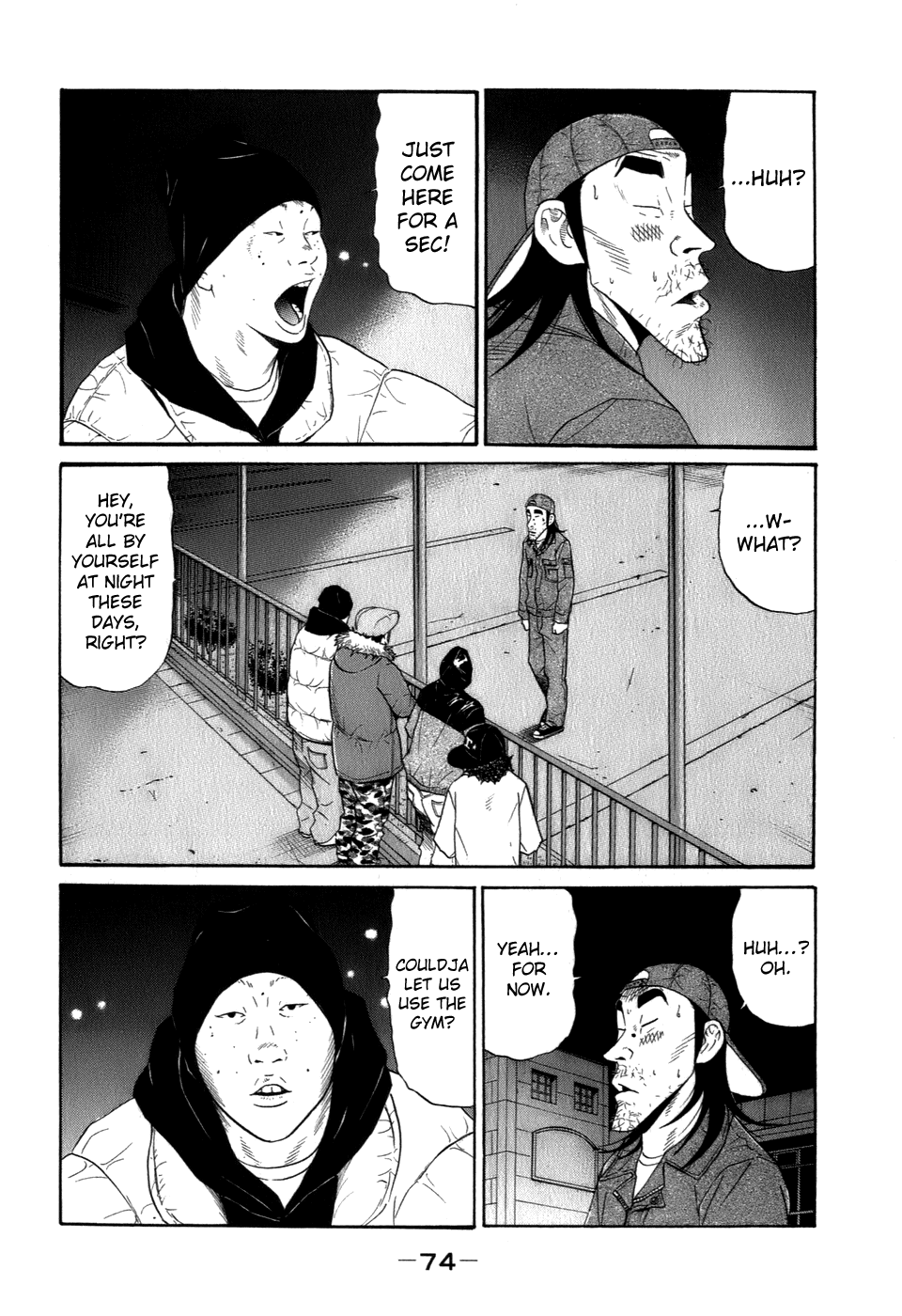 Wanitokagegisu Chapter 37 page 16 - Chapter 37: An Understanding