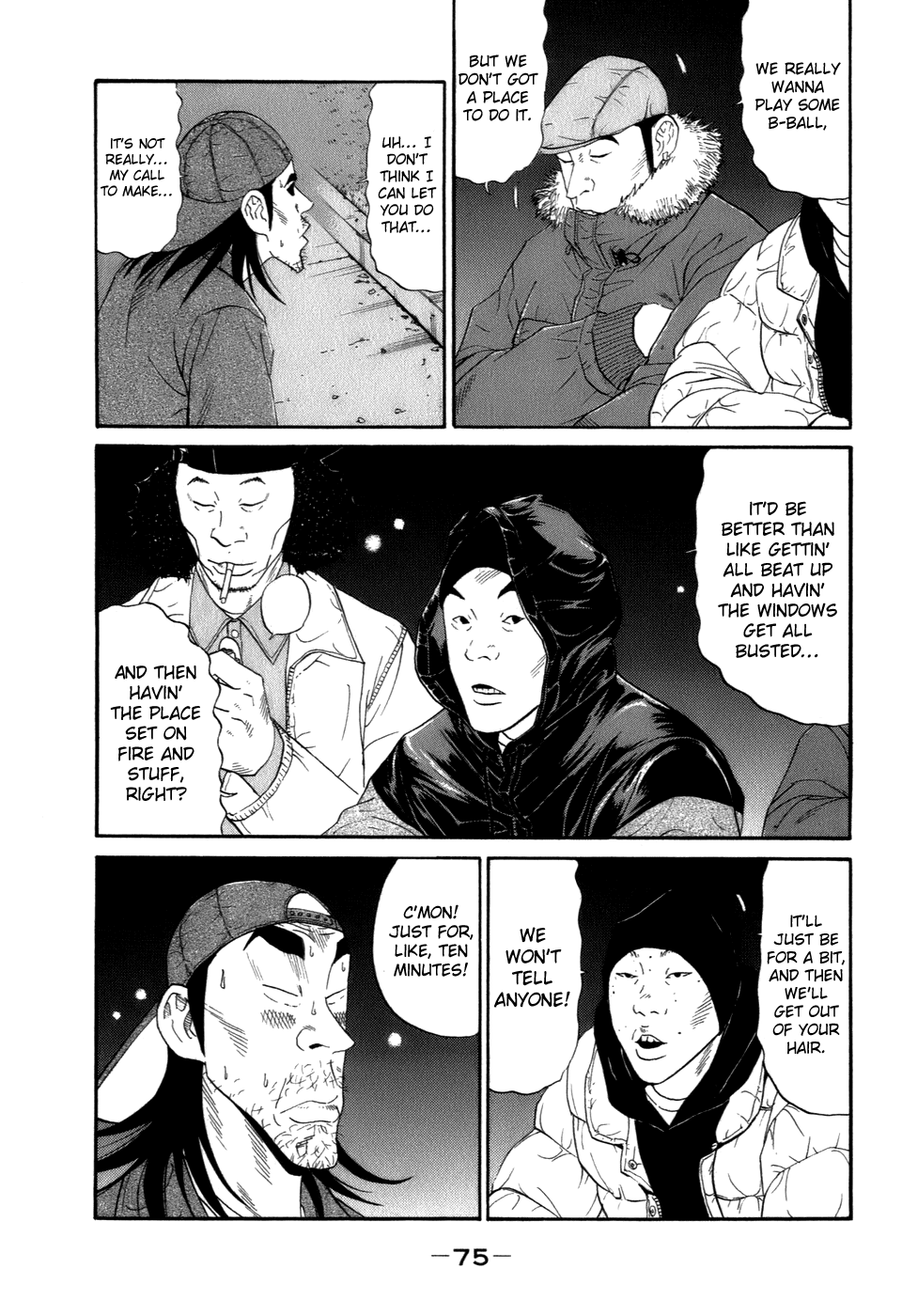 Wanitokagegisu Chapter 37 page 17 - Chapter 37: An Understanding