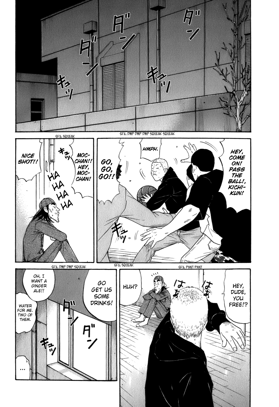Wanitokagegisu Chapter 37 page 18 - Chapter 37: An Understanding