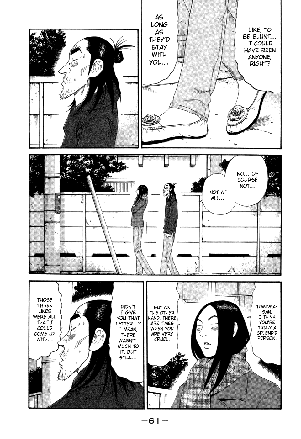 Wanitokagegisu Chapter 37 page 3 - Chapter 37: An Understanding