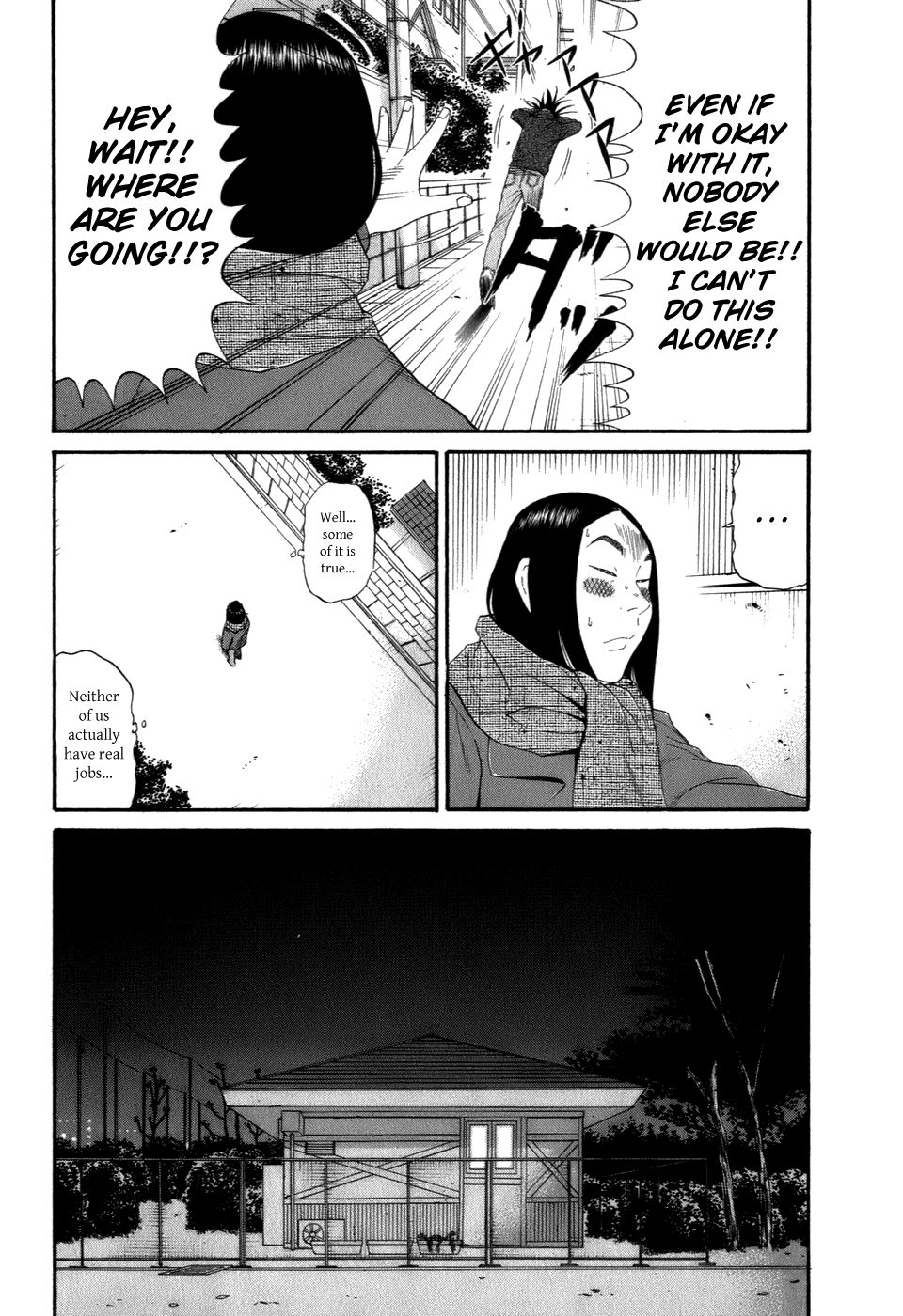 Wanitokagegisu Chapter 37 page 8 - Chapter 37: An Understanding