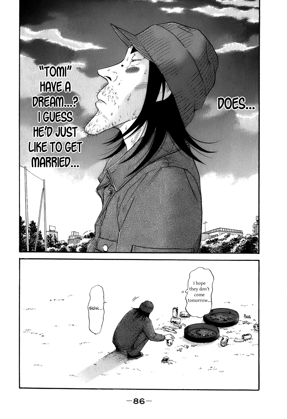 Wanitokagegisu Chapter 38 page 10 - Chapter 38: Absurdity