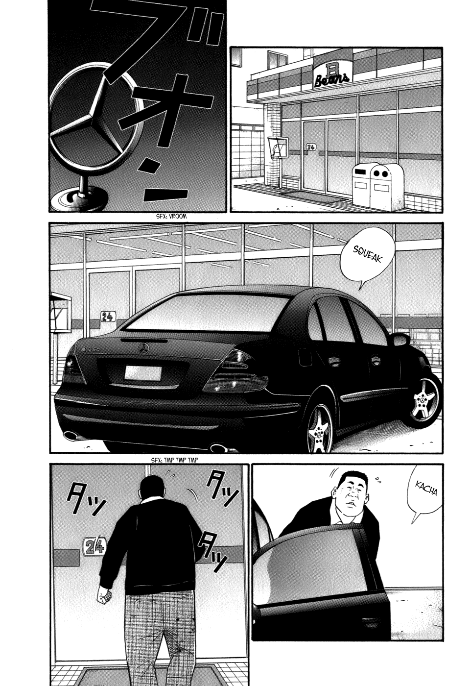 Wanitokagegisu Chapter 38 page 11 - Chapter 38: Absurdity