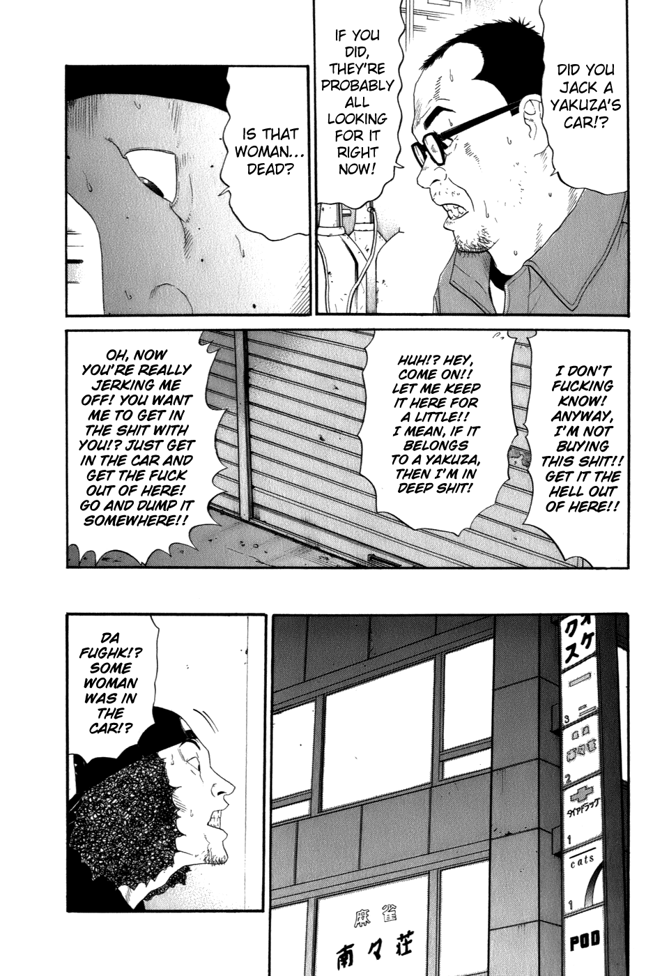 Wanitokagegisu Chapter 38 page 15 - Chapter 38: Absurdity