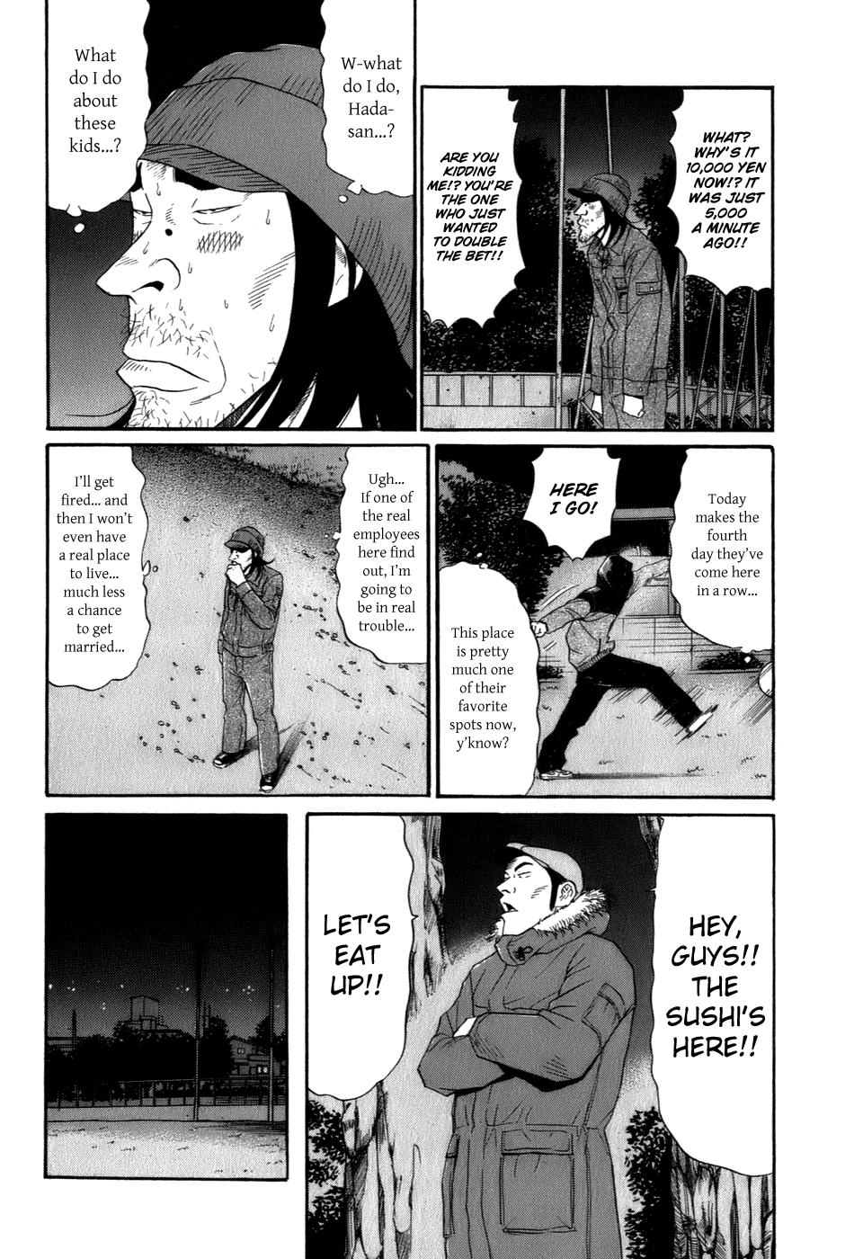 Wanitokagegisu Chapter 38 page 4 - Chapter 38: Absurdity