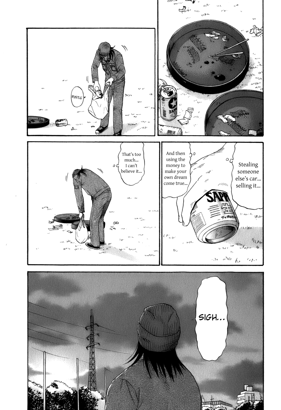 Wanitokagegisu Chapter 38 page 9 - Chapter 38: Absurdity