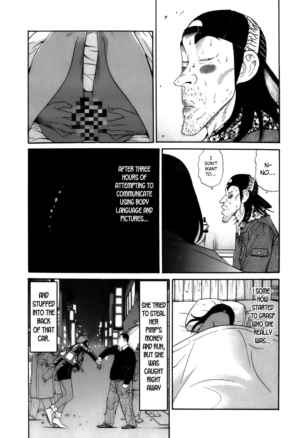 Wanitokagegisu Chapter 39 page 11 - Chapter 39: In Front of the Room