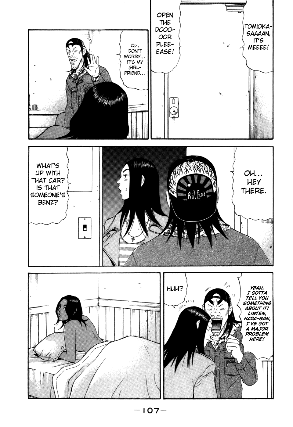 Wanitokagegisu Chapter 39 page 13 - Chapter 39: In Front of the Room