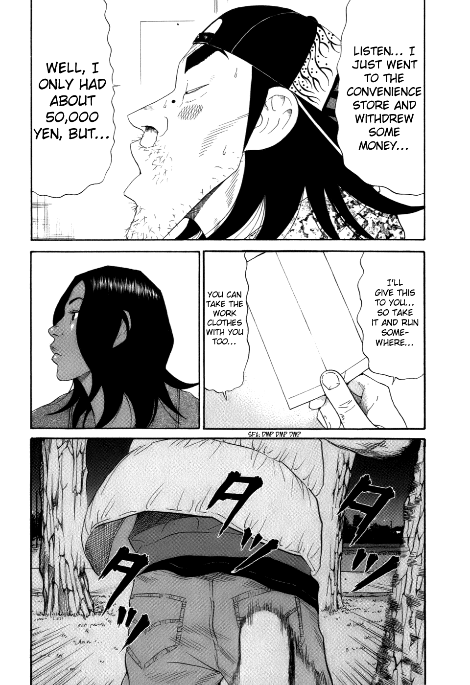 Wanitokagegisu Chapter 39 page 18 - Chapter 39: In Front of the Room