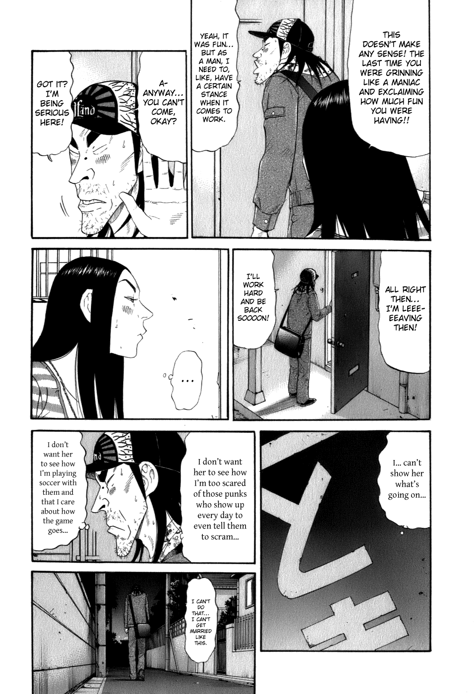 Wanitokagegisu Chapter 39 page 2 - Chapter 39: In Front of the Room