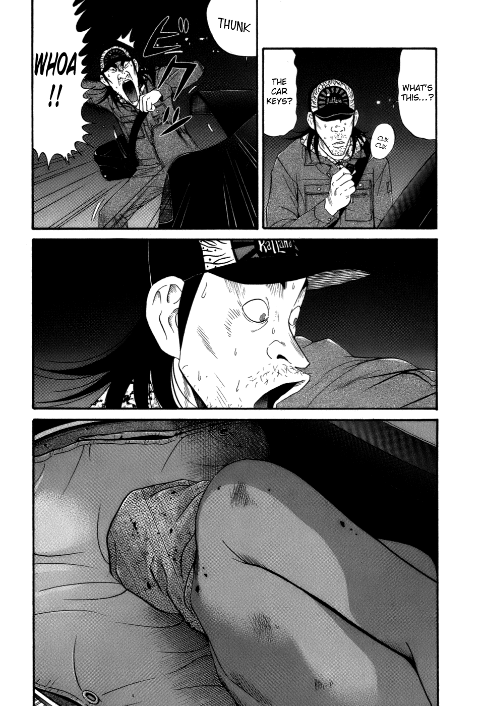 Wanitokagegisu Chapter 39 page 6 - Chapter 39: In Front of the Room