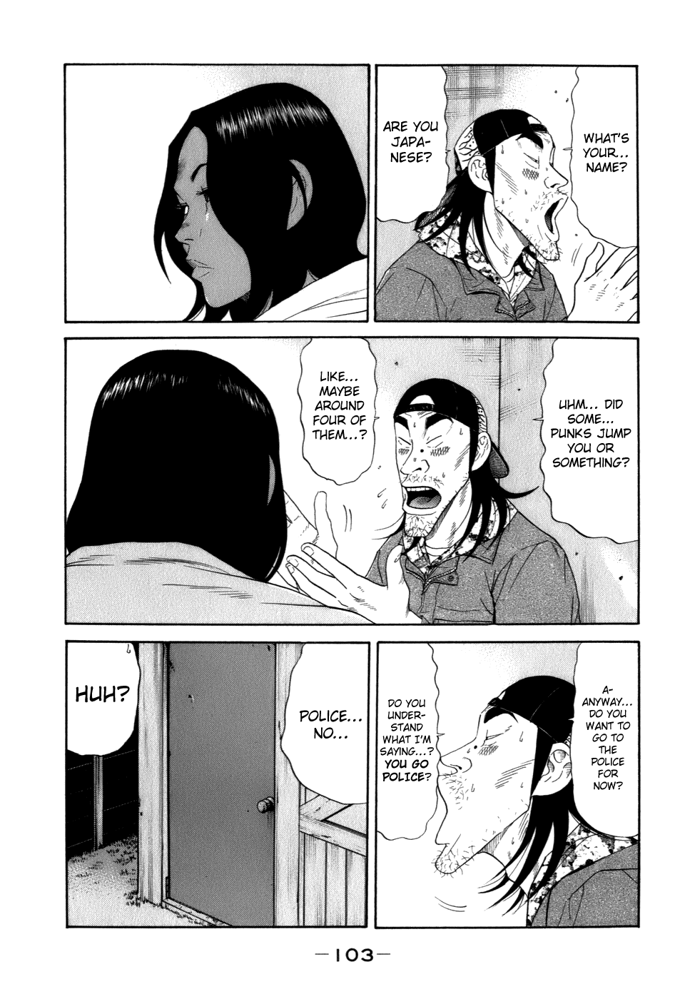 Wanitokagegisu Chapter 39 page 9 - Chapter 39: In Front of the Room