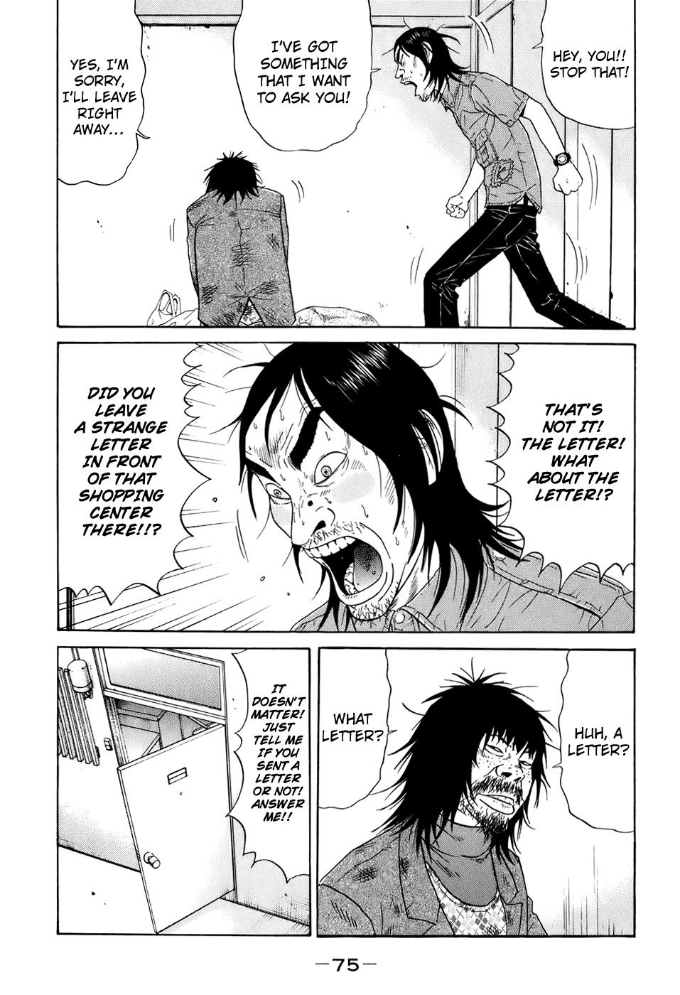 Wanitokagegisu Chapter 4 page 13 - Chapter 4: Eyewitness
