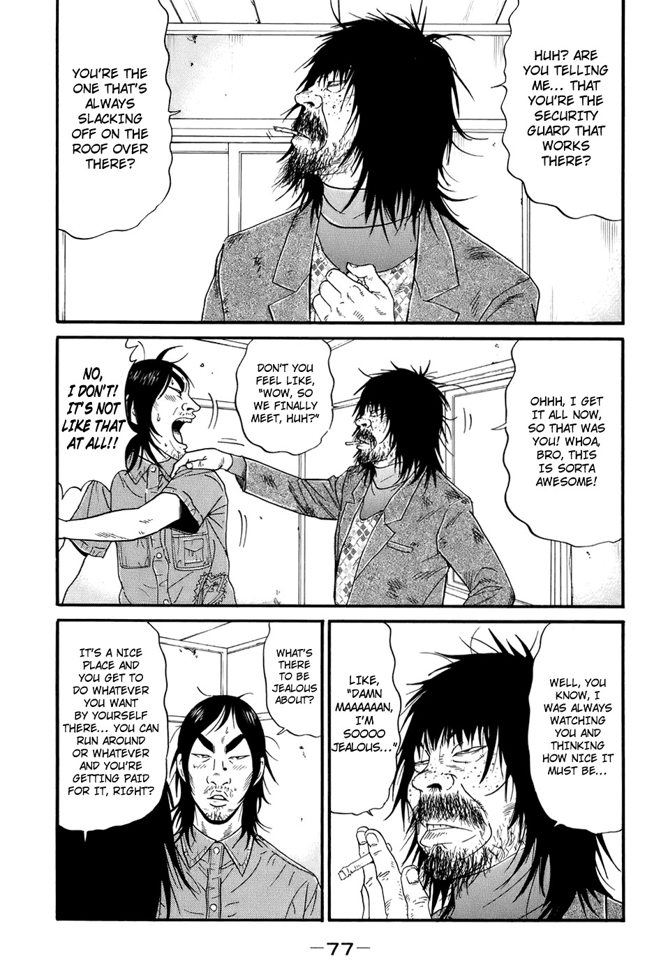 Wanitokagegisu Chapter 4 page 15 - Chapter 4: Eyewitness