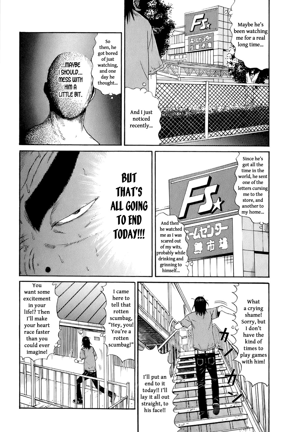 Wanitokagegisu Chapter 4 page 2 - Chapter 4: Eyewitness