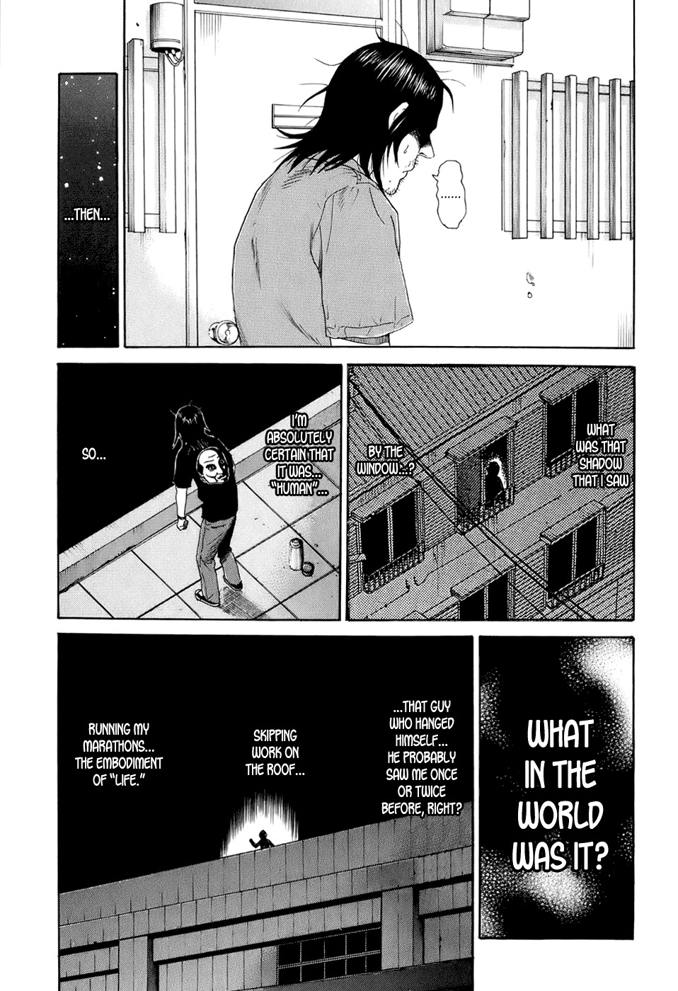 Wanitokagegisu Chapter 4 page 7 - Chapter 4: Eyewitness