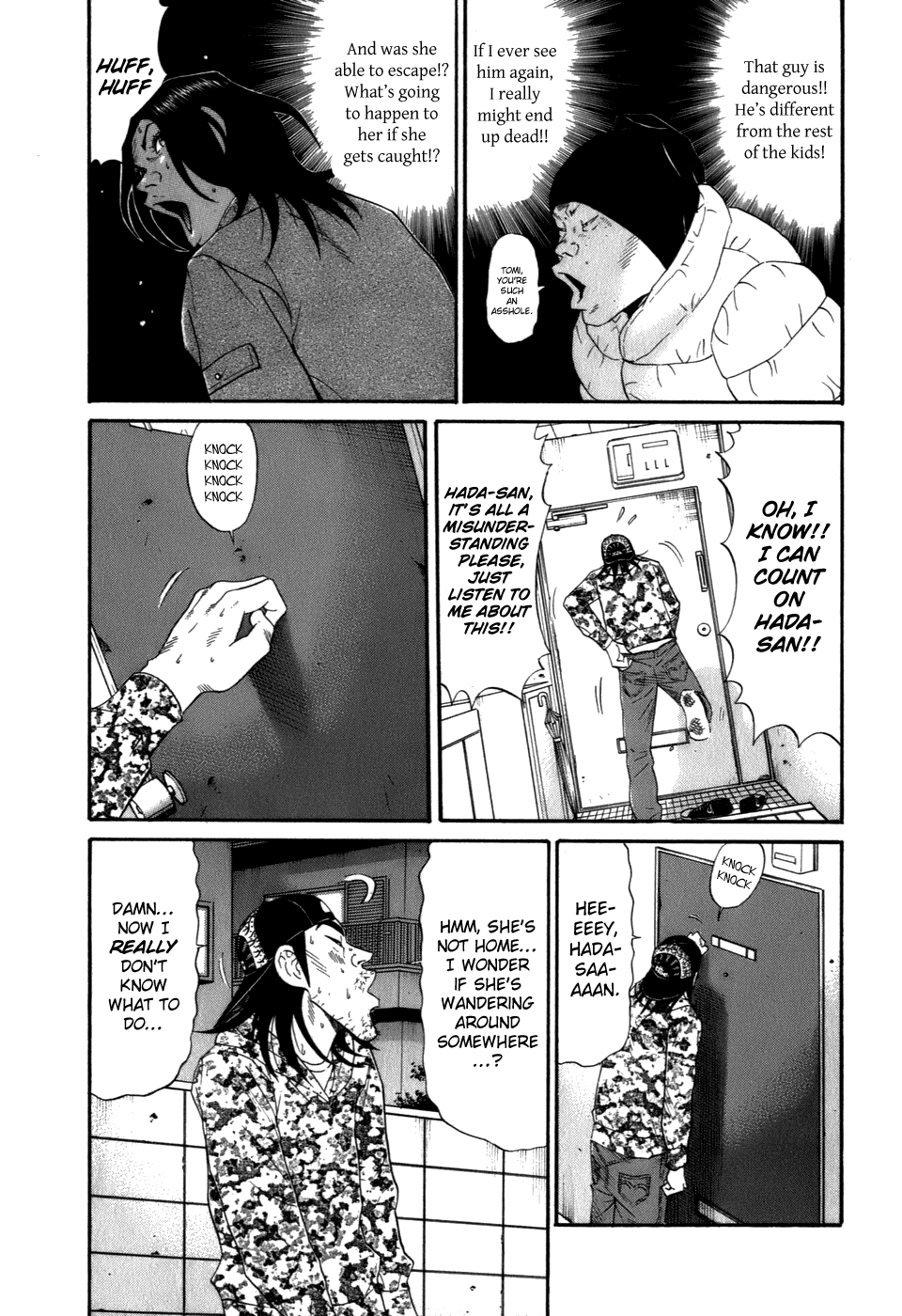 Wanitokagegisu Chapter 40 page 12 - Chapter 40: Quitting the Job