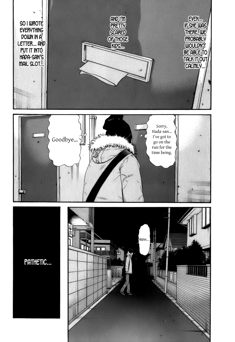 Wanitokagegisu Chapter 40 page 13 - Chapter 40: Quitting the Job