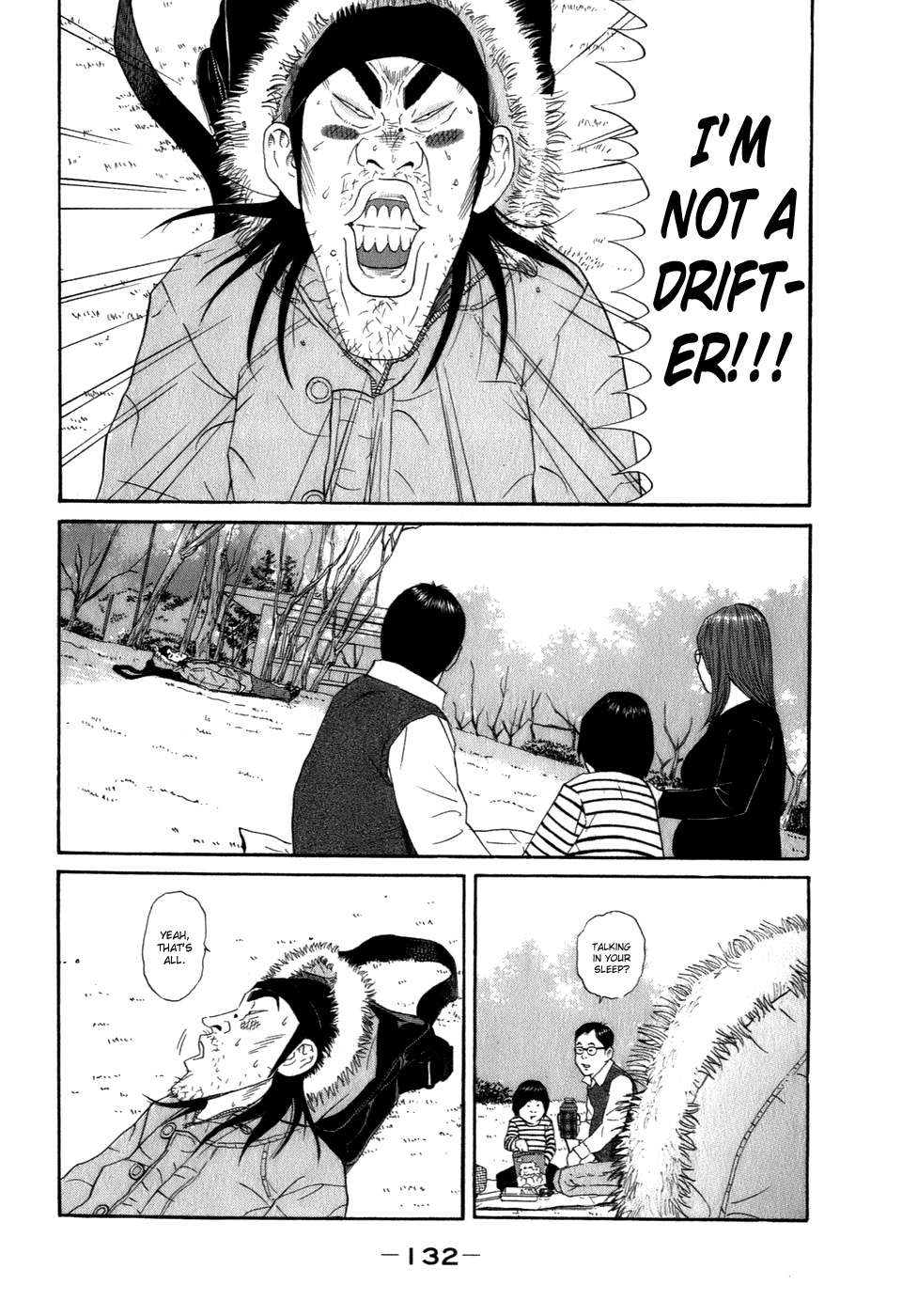 Wanitokagegisu Chapter 40 page 19 - Chapter 40: Quitting the Job