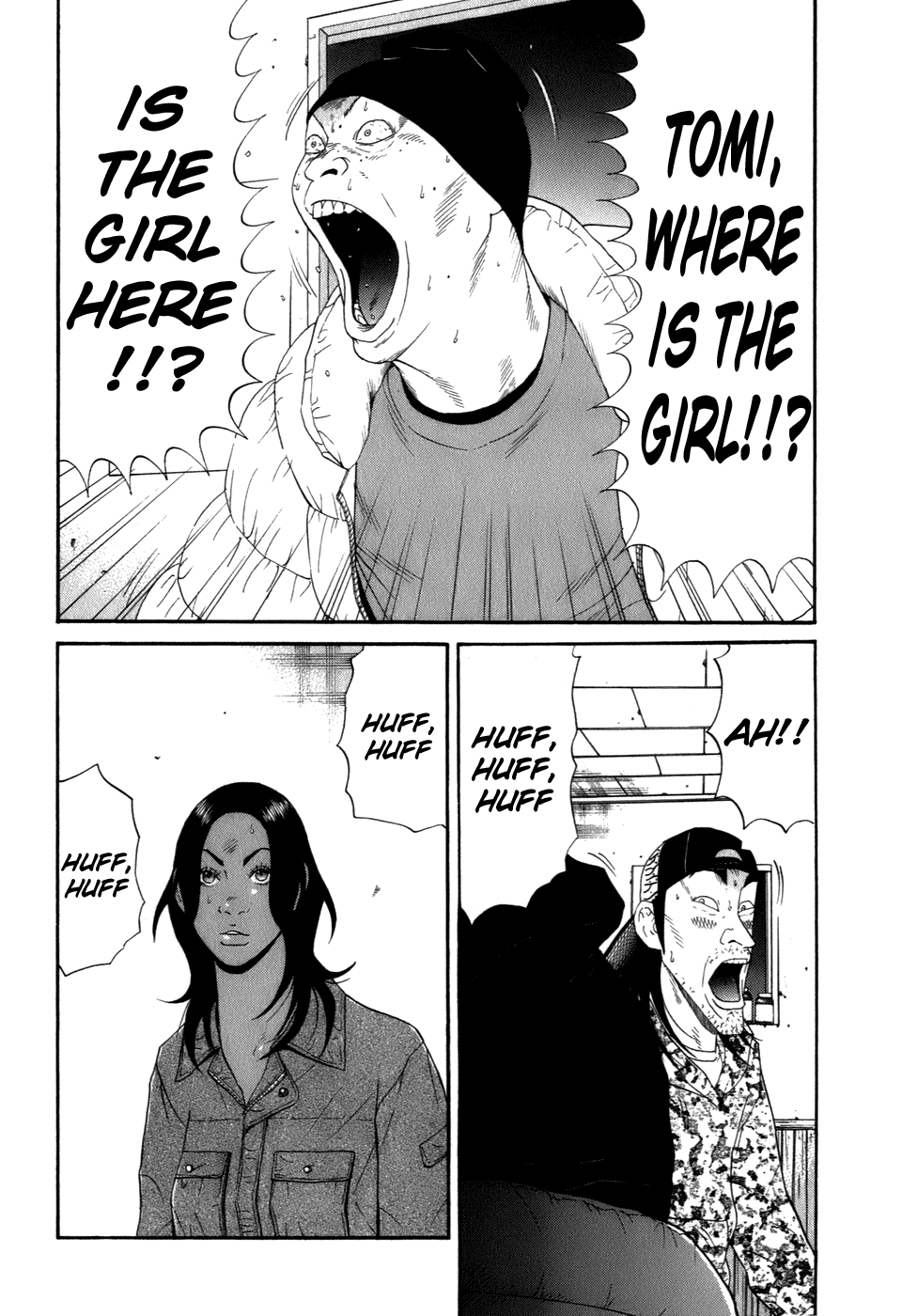 Wanitokagegisu Chapter 40 page 3 - Chapter 40: Quitting the Job