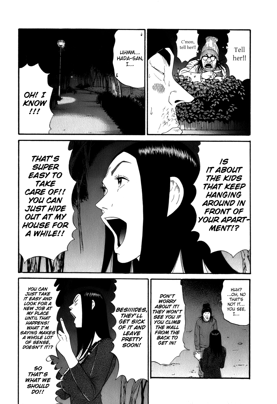 Wanitokagegisu Chapter 41 page 14 - Chapter 41: Butterfly